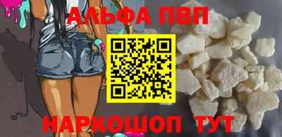 а пвп мука Абакан