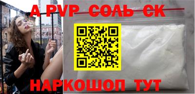 кокс Балашиха