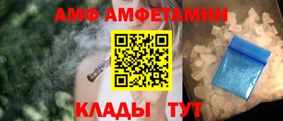 прущие крисы Балаково