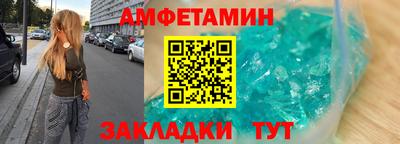 прущие крисы Балаково