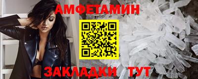 кокс Балашиха