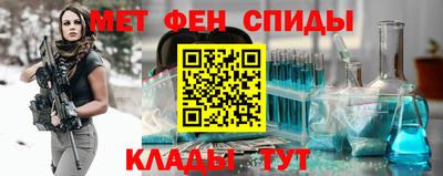 прущие крисы Балаково