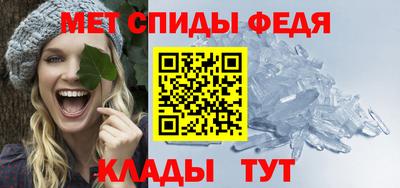 прущие крисы Балаково