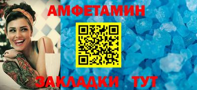 прущие крисы Балаково