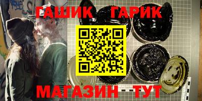 кокс Балашиха