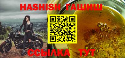 прущие крисы Балаково