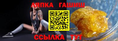 а пвп мука Абакан