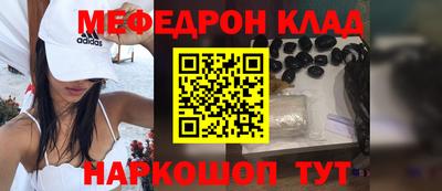 а пвп мука Абакан