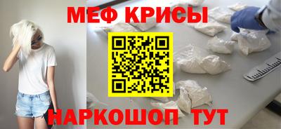 прущие крисы Балаково