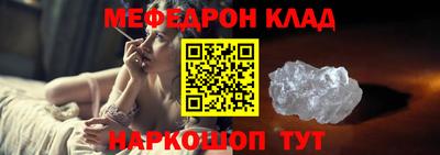 прущие крисы Балаково