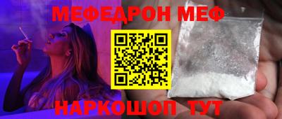 прущие крисы Балаково
