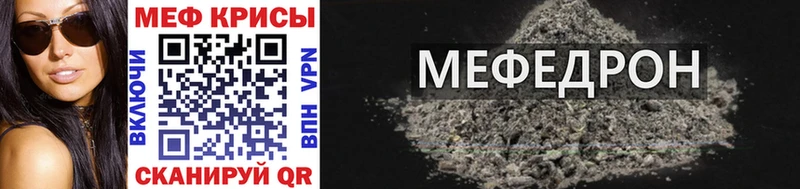 Мефедрон мука  Владимир 