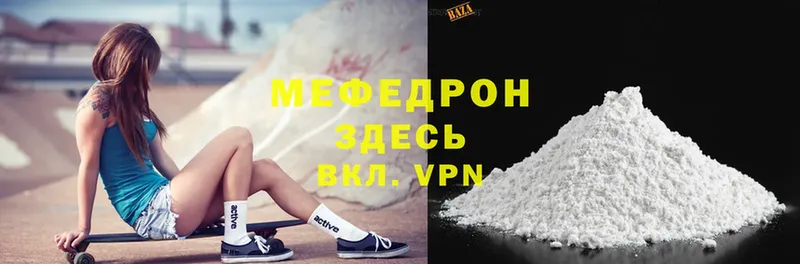 где найти   Владимир  МЯУ-МЯУ мяу мяу 