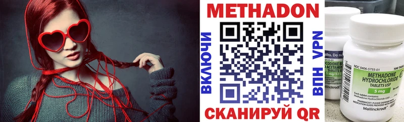 цены   мега вход  Метадон мёд  дарк нет какой сайт  Владимир 