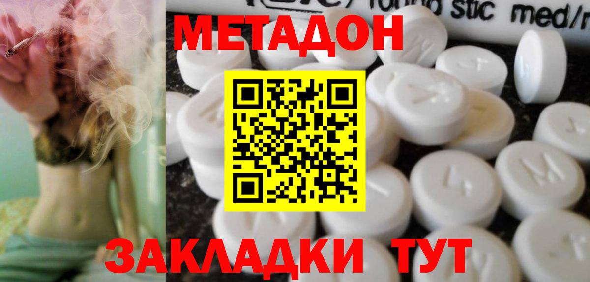 Мефедрон кристаллы  Владимир  LSD-25  APVP СК кристаллы  Вход с VPN  Марихуана  Гашиш 