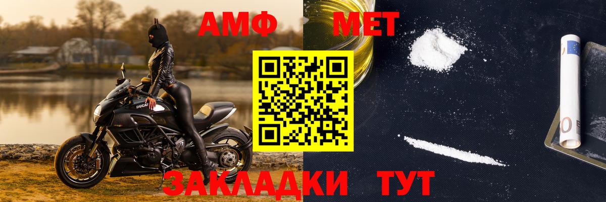 МЕТАМФЕТАМИН Декстрометамфетамин 99.9%  Метамфетамин  Владимир 