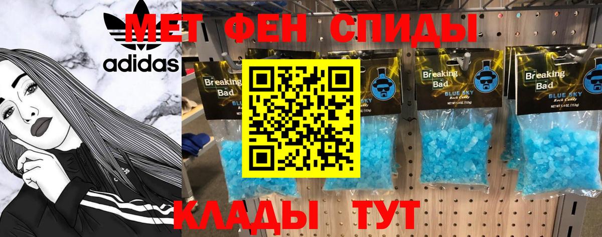 Первитин винт  Вход с VPN  Владимир  Первитин винт 