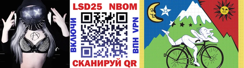 Наркотические марки 1500мкг  Владимир 