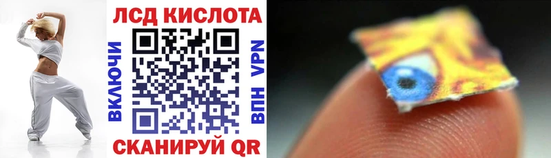 Наркотические марки 1500мкг Владимир