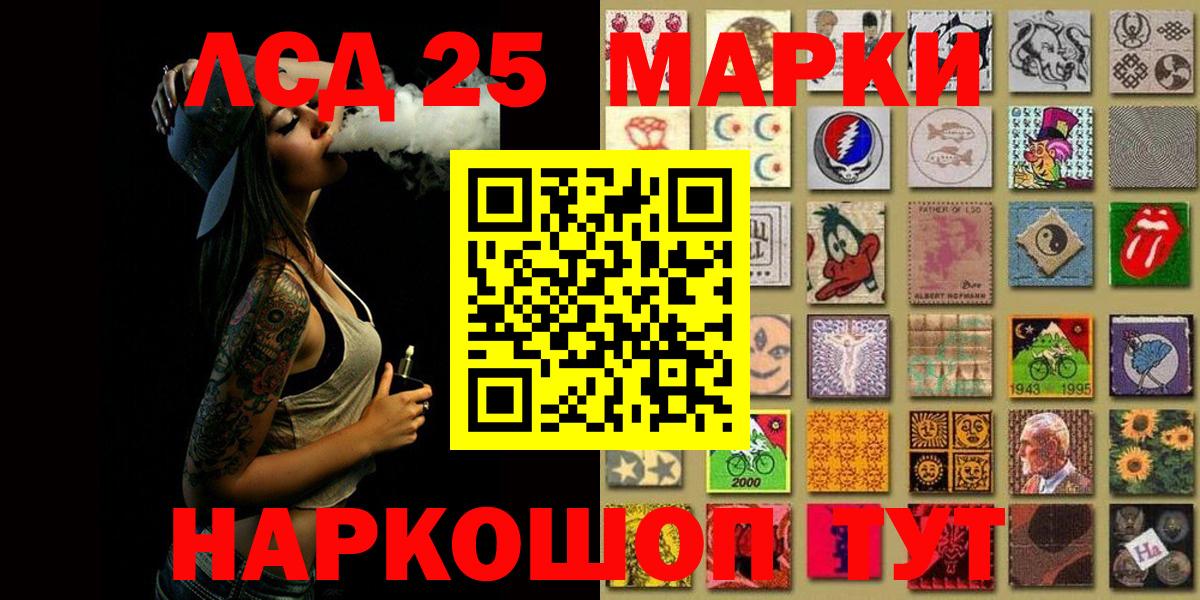 Наркотические марки 1,5мг  Наркотические марки 1,5мг  Владимир 