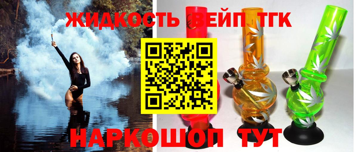 как найти наркотики  Владимир  Дистиллят ТГК концентрат  ТГК THC oil 